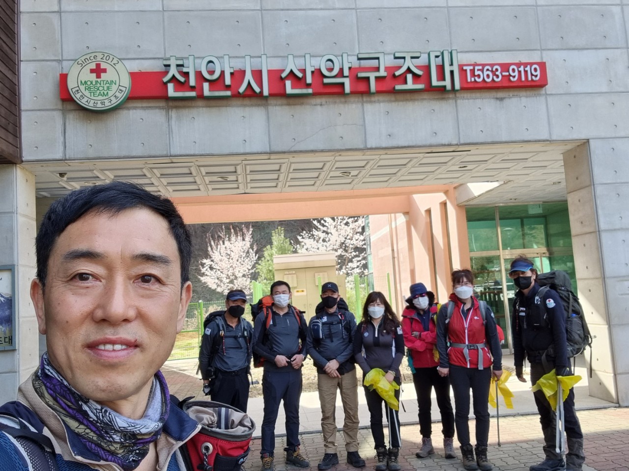 천안시산악구조대-4월둘째주 근무일지