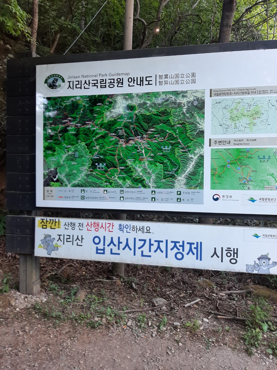 파란하늘의 지리산천왕봉