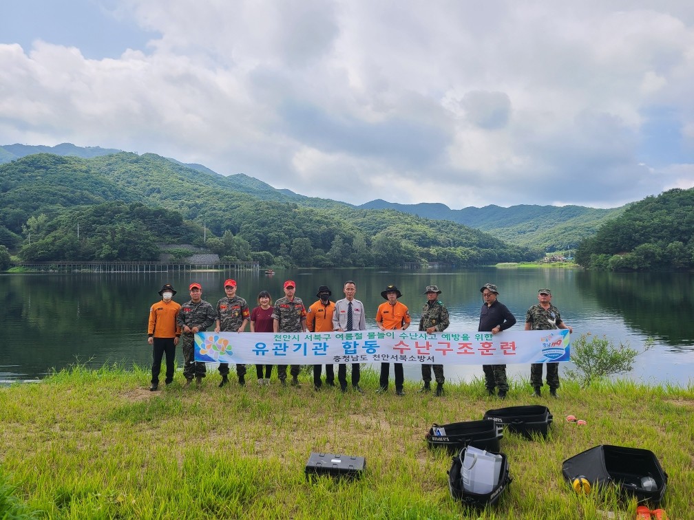 119 서북소방서 연계 수중구조훈련